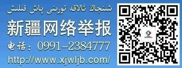 万万没想到（海角平台破解）“海角论坛”，破解“找药难”的神操作来了 新疆医保药品云平台横空出世！（内附操作流程），海角平台破解，在线影院，插图11