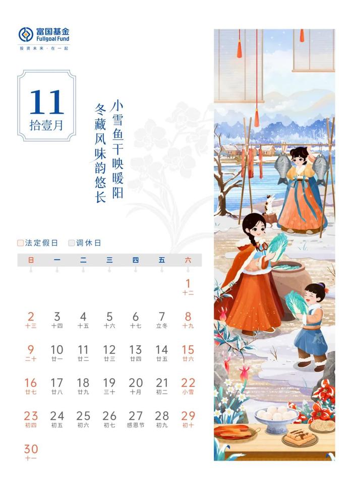 节假日+2天？2025年放假安排新鲜出炉，快码住！