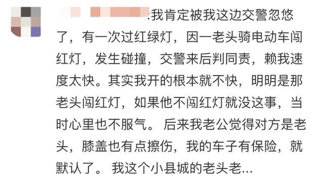 事发上海市区！老人被公交车撞倒，受伤还担全责！类似情况多发，一交警获怒赞