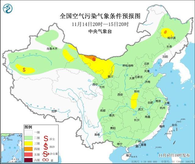 中央气象台：河北河南山东等地有大雾