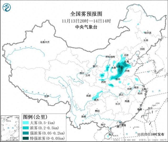 中央气象台：河北河南山东等地有大雾