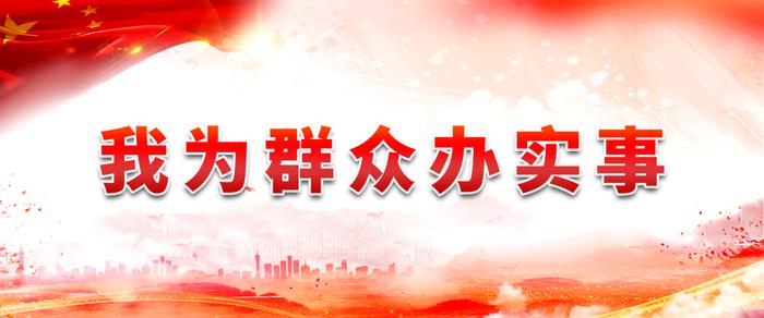 兰州市为因病刚性支出困难群众发放临时救助金57万余元