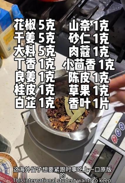 一夜之间，到底多少人在寻找邪恶熏鸡？