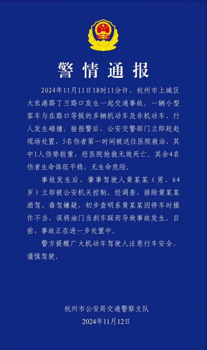 济南市住建局拟出台新措施||中央决定：张青松履新||樊振东、马龙、陈梦，退赛！