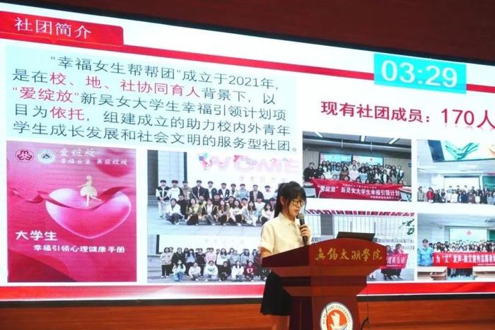 无锡科技职业学院匠心读书会荣获“无锡市高校十佳学生社团”称号