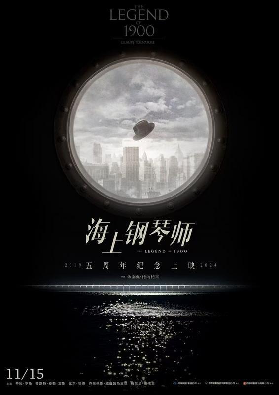 经典重映：为什么要“给青春补一张电影票”