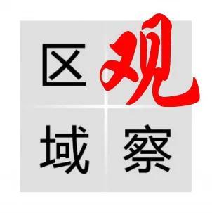 区域观察丨冲击万亿城市十强 天津与宁波谁能胜出