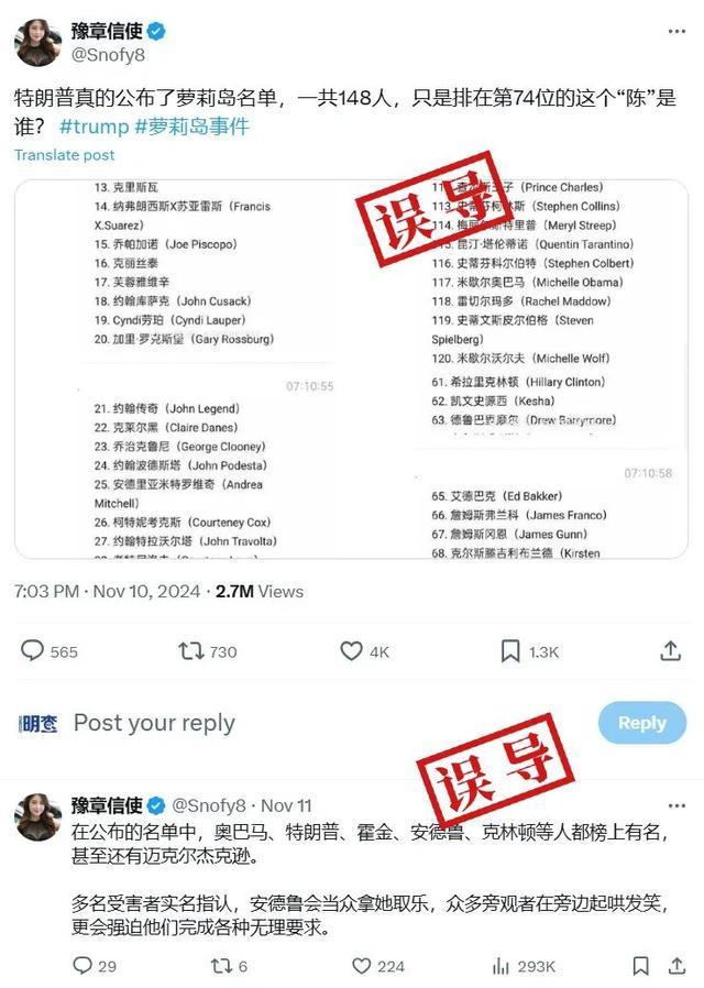 网传说法相关截图。