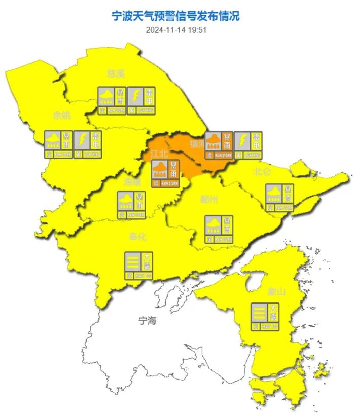 刚刚确认：暴雨、大暴雨！宁波预警连发！明天尽量早点出门！