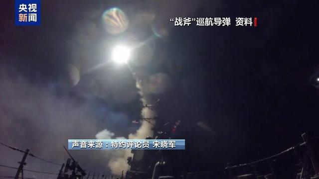 美在波兰启用陆基“宙斯盾”防空基地 专家：加剧紧张局势