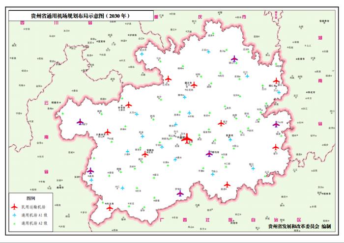 贵州又一新机场来了，在这个县→