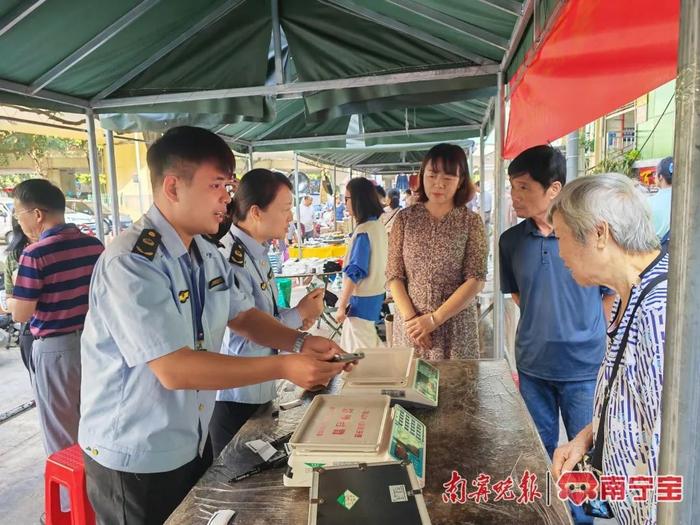 这招学起来！手机变“砝码” 轻松辨“鬼秤”