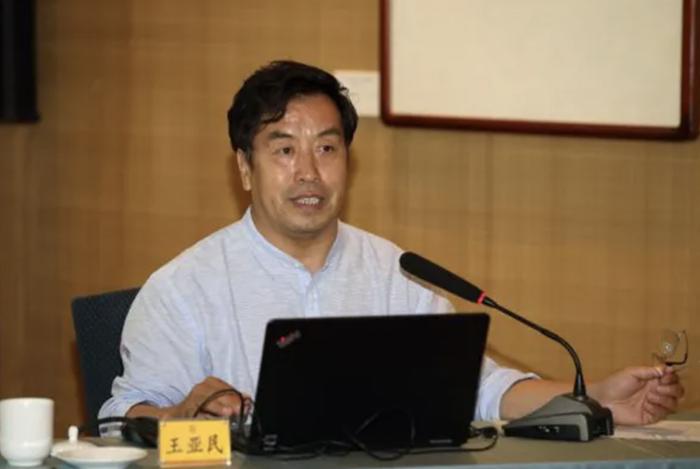 中央巡视组进驻后,故宫博物院原常务副院长王亚民被查