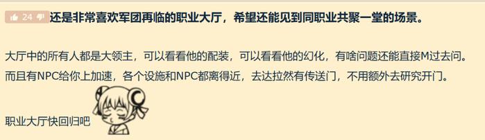 时隔20年，《魔兽世界》终于要出家园系统了