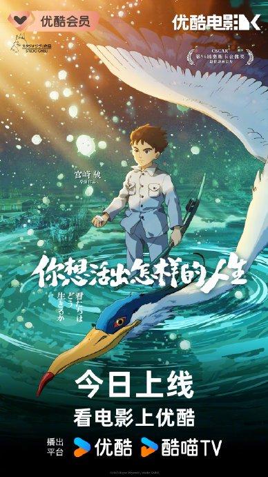 电影网播上线🎈少年牧真人带着爱与勇气而来，在奇幻的“亡灵世界”中…