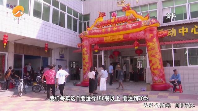 （长者食堂在泉州）各显神通走“花”路 长者食堂盼长久