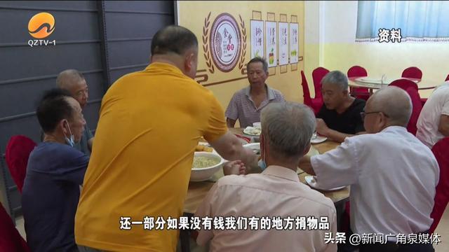 （长者食堂在泉州）各显神通走“花”路 长者食堂盼长久