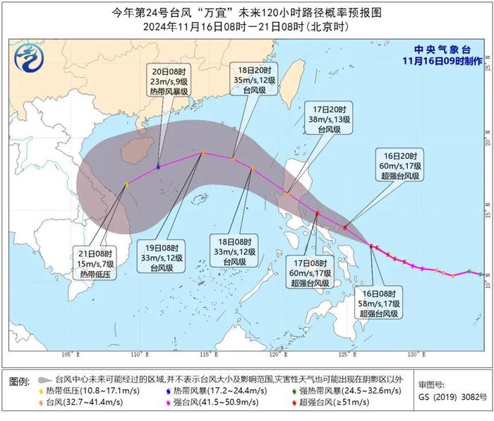 刚刚确认：即将抵达厦门！大反转来了