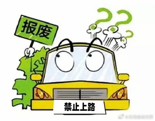 一男子无证驾驶报废车上路被查