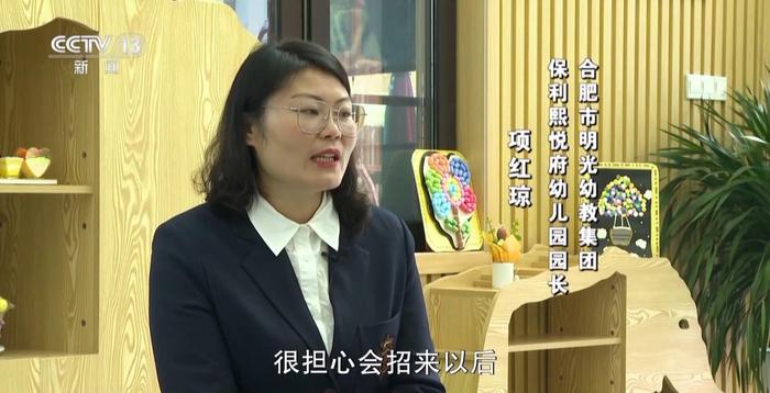 我国首部学前教育法明年实施，将带来这些新调整、新变化→
