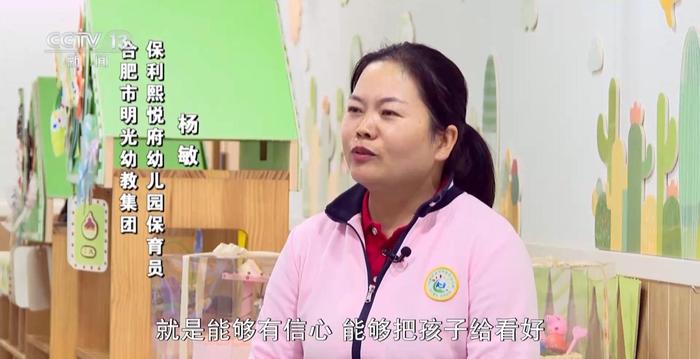 我国首部学前教育法明年实施，将带来这些新调整、新变化→