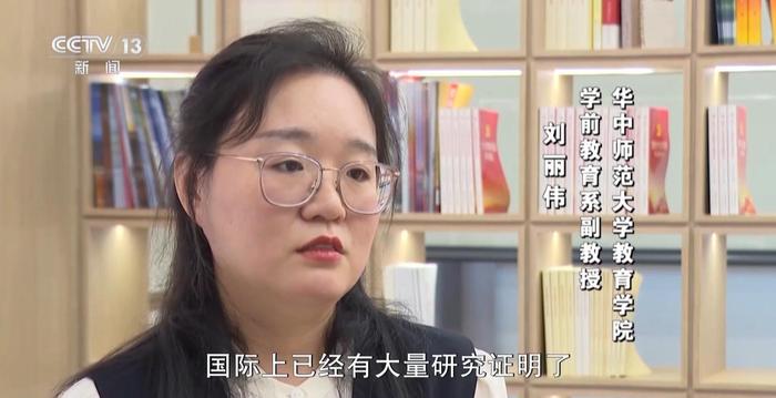 我国首部学前教育法明年实施，将带来这些新调整、新变化→