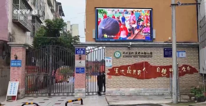 我国首部学前教育法明年实施，将带来这些新调整、新变化→