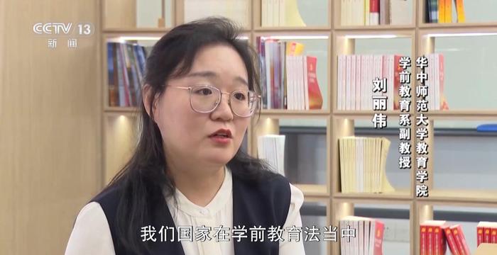 我国首部学前教育法明年实施，将带来这些新调整、新变化→