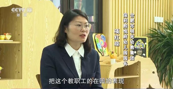 我国首部学前教育法明年实施，将带来这些新调整、新变化→