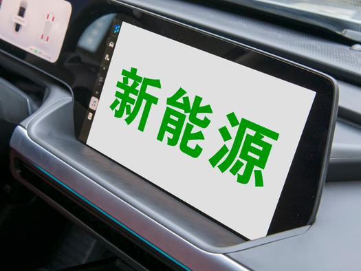 技术先进 备受青睐:同兴环保控股子公司皓升新能源亮相CINE中国钠电展(图3) 技术先进 备受青睐:同兴环保控股子公司皓升新能源亮相CINE中国钠电展(图3)