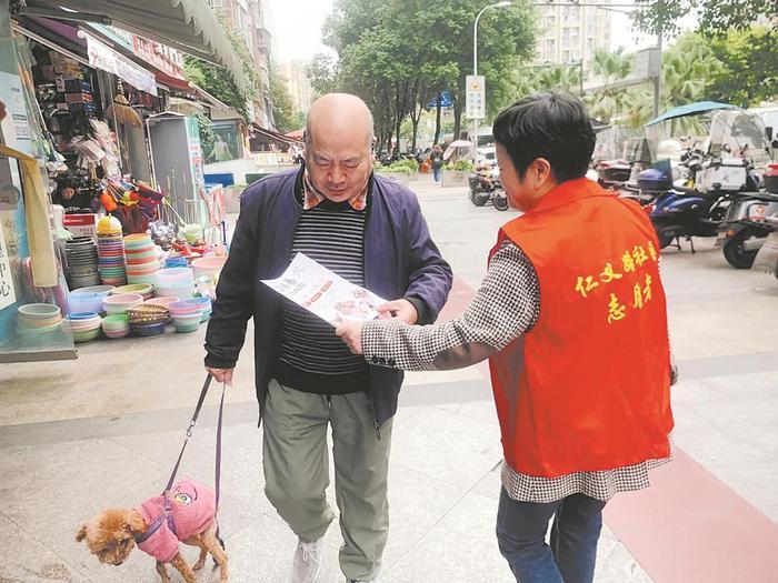 爱犬有方 引领文明养犬新风尚