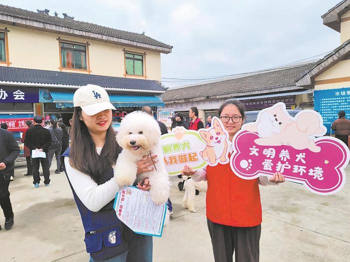 爱犬有方 引领文明养犬新风尚