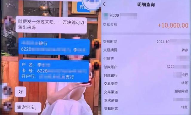 男子恋爱被女友当成“工具人”，派出所上门了……