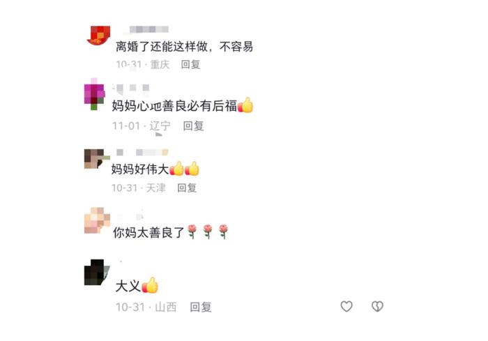 “全网最伟大原配”：前夫偏瘫被二婚妻子抛弃，她出手了，却说“不是因为爱情”……