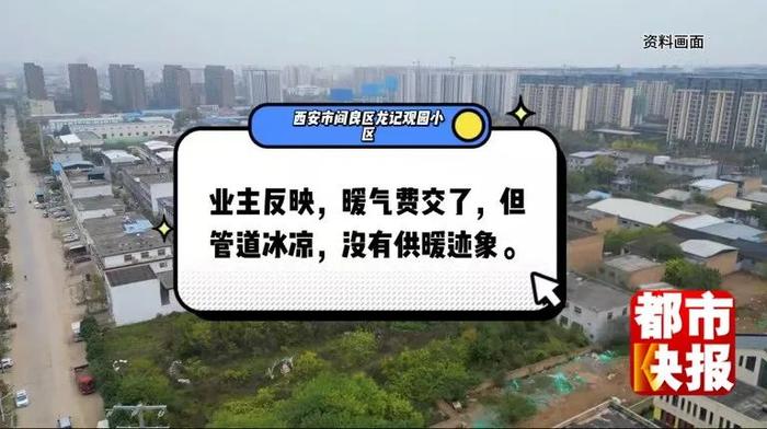 多小区暖气不热！供热人员紧急提醒：莫要轻易放水