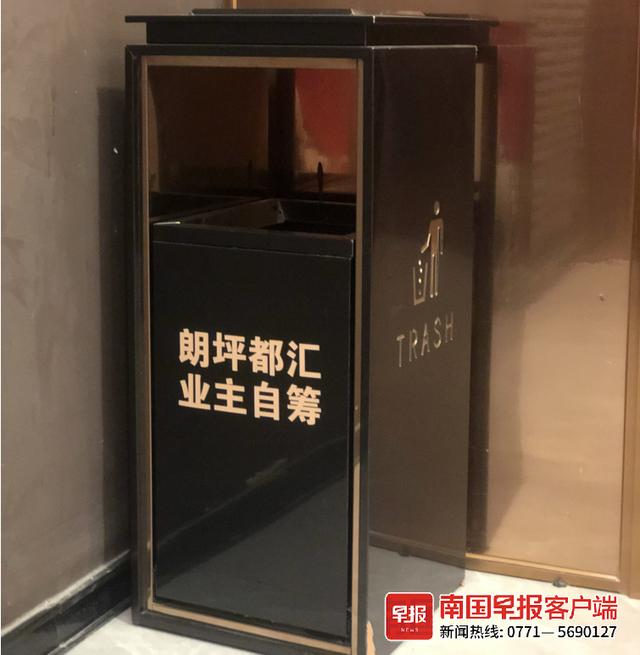 物管配的垃圾桶不够？南宁一小区200多户业主筹钱购买