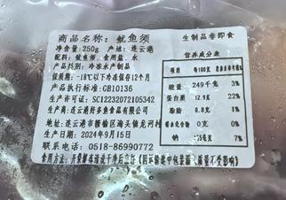 紧急下架！70%以上都是假的！很多青岛人都分不清…