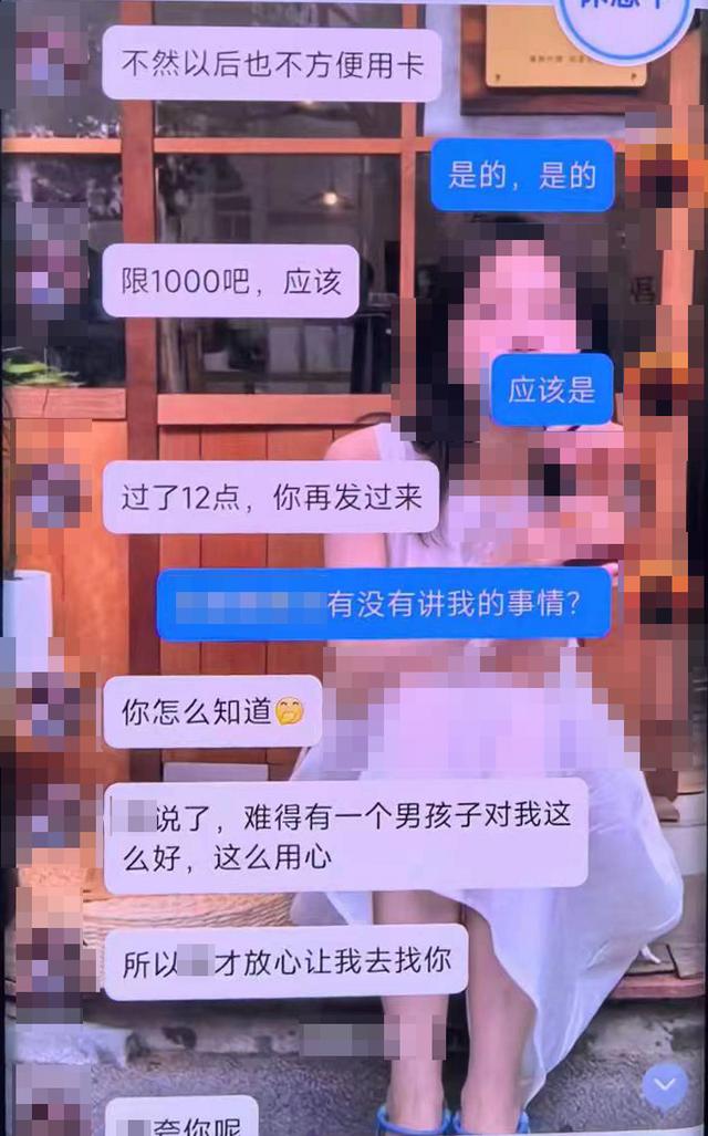 男子恋爱被女友当成“工具人”，派出所上门了……