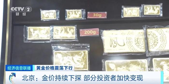 暴跌近10%！投资者急忙抛售！