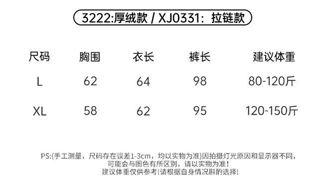 降温了！这几款毛绒家居服，助你轻暖过冬