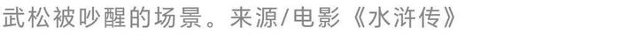 《水浒传》里的武松真能把老虎打死吗？