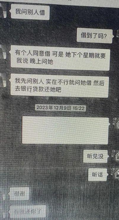 “95后妙龄女友”，落网！