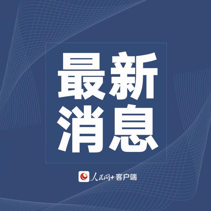 我国家政服务从业人员超3000万