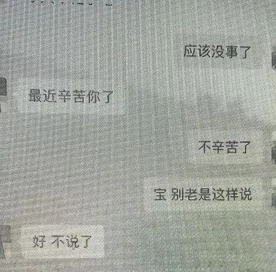 “95后妙龄女友”，落网！