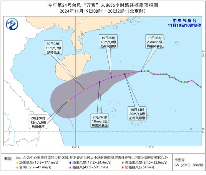 台风“万宜”联手冷空气带来新一轮风雨影响！海口未来几天天气→