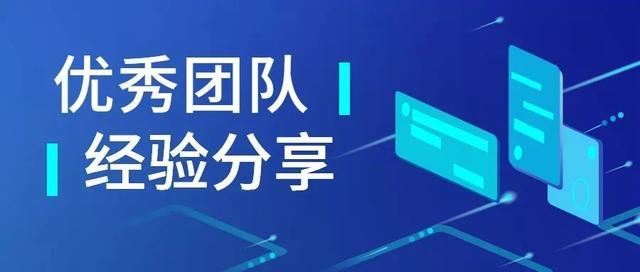 中国铁建、中铁乌鲁木齐局、富士康位列前三！新一期全国企业工会新媒体传播力TOP100出炉