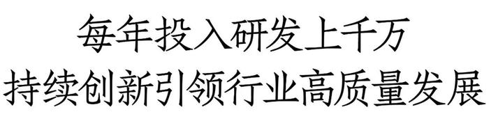 年产超3亿支酒瓶，每年投入上千万研发费用，中科玻璃如何致胜未来？丨酒类包材中国行⑲