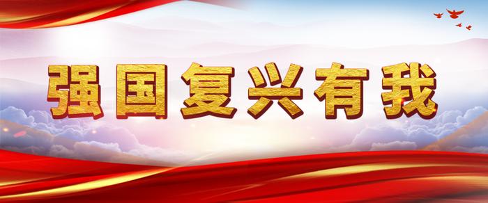 强国复兴有我｜树少年榜样 育时代新人——城关区“新时代好少年”学习宣传活动走心出圈