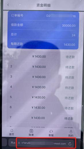 男子网贷3万，结果贷款没来警察来了……