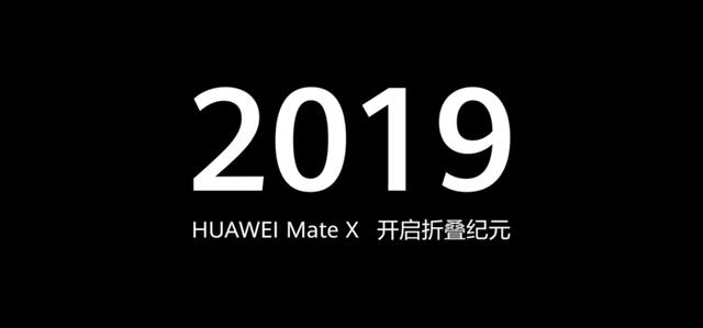 华为新品Mate X6预订秒破万、市场份额持续上升，稳坐折叠屏手机霸主宝座